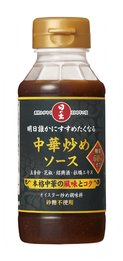 明日誰かにすすめたくなる中華炒めソース