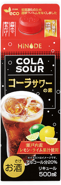 コーラサワーの素