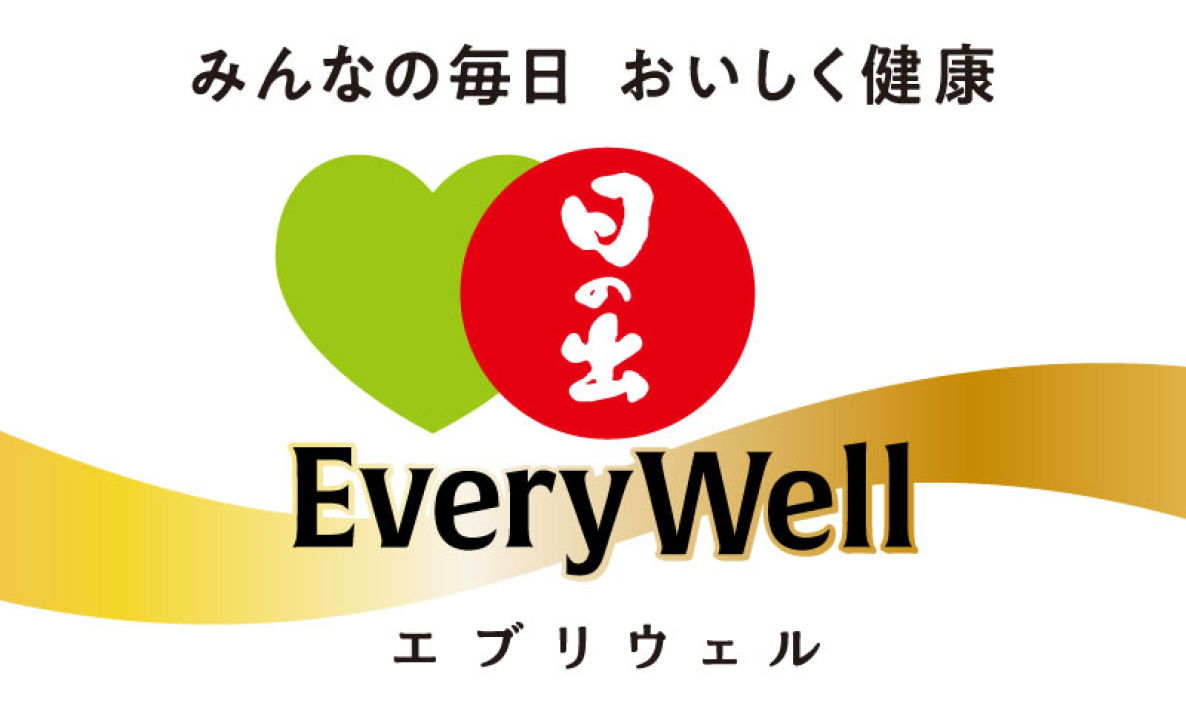 日の出EveryWell（エブリウェル）みんなの毎日 おいしく健康