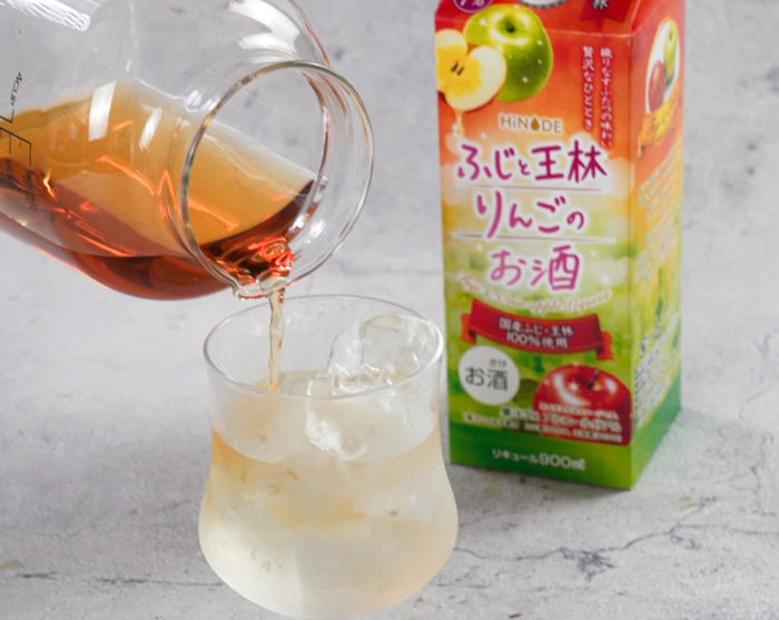 りんごのお酒×アイスティー