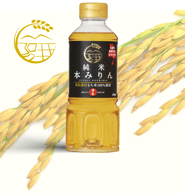稲美町産純米本みりん