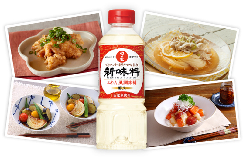 日の出 新味料