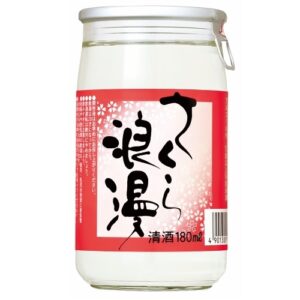 桜浪漫