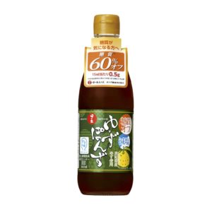 糖質オフ・減塩ゆずぽんず