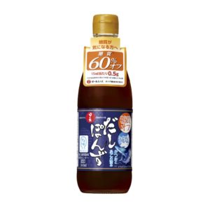 糖質オフ・減塩だしぽんず