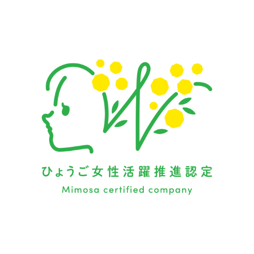 ひょうご・こうべ女性活躍推進企業（ミモザ企業）に認定されました