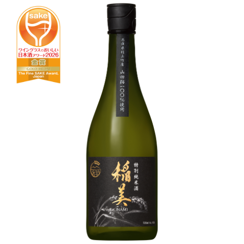 ワイングラスでおいしい日本酒アワード 2026　「メイン部門 2000」金賞受賞