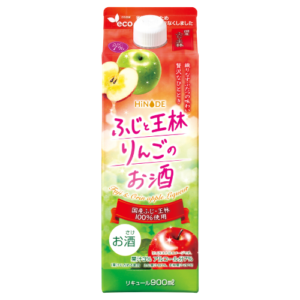 ふじと王林りんごのお酒